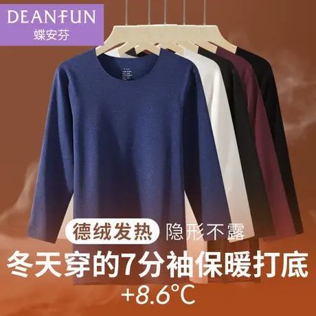 冬季保暖短袖男德绒发热加绒半袖七分袖t恤打底加厚秋衣中袖上衣商品大图