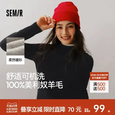 森马针织衫女毛衣内搭羊毛衫黑色灰色内搭2024新款秋冬上衣打底衫商品大图