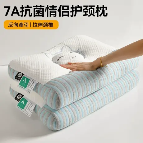 雅鹿枕头护颈椎助睡眠枕芯家用一对颈椎枕成人护颈枕单人睡觉专用商品大图