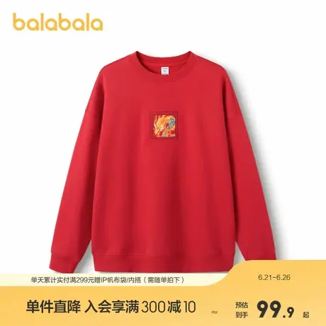 巴拉巴拉童装儿童卫衣新款春装洋气男女装亲子刺绣加绒商品大图