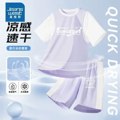 真维斯童装女童套装2025新款中大童夏季运动服速干篮球服儿童夏装图片