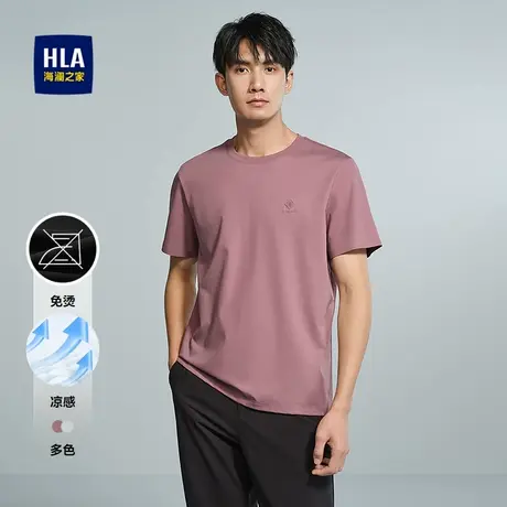 HLA/海澜之家爸爸凉感免烫短袖T恤25夏季新款圆领立体印花短袖男图片