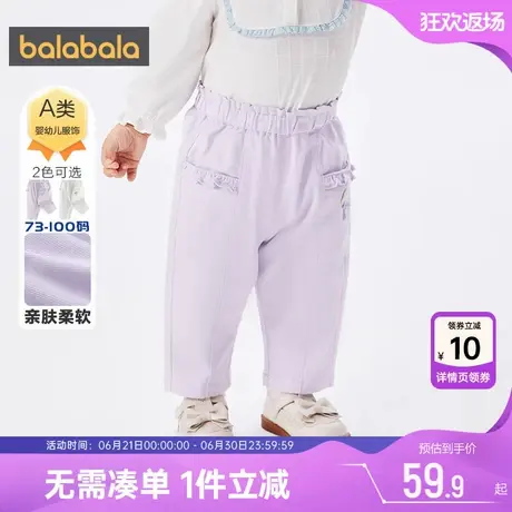 巴拉巴拉女童裤子婴儿外穿长裤春秋季新款童装女宝宝宽松休闲白色商品大图