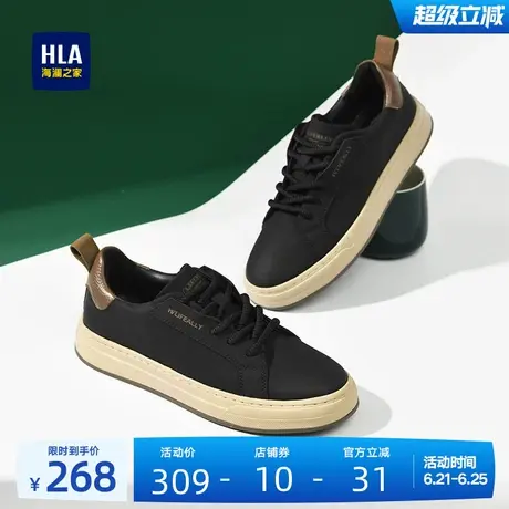 HLA/海澜之家男鞋新款夏季经典舒适百搭复古板鞋舒适耐磨休闲鞋商品大图