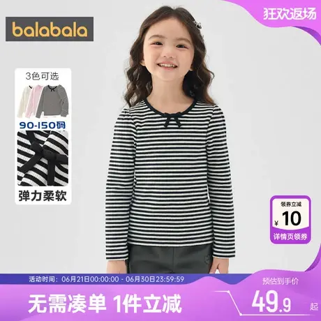 巴拉巴拉女童长袖T恤宝宝公主打底衫春秋2025新款童装儿童上衣潮商品大图