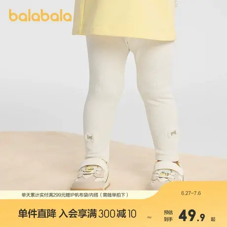 巴拉巴拉童装儿童打底裤女宝宝长裤2025秋季新款裤子弹力舒适百搭商品大图