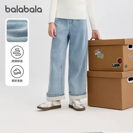 巴拉巴拉balaone童装女童长裤儿童裤子2025新款秋装牛仔裤直筒裤商品大图