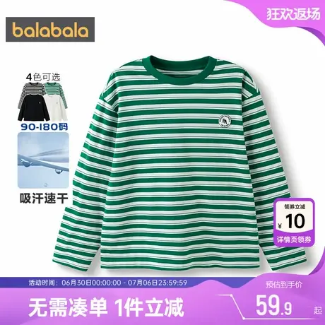 巴拉巴拉儿童长袖t恤中大童速干上衣春秋款童装宝宝速干打底衫潮商品大图