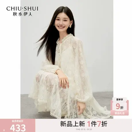 【重工刺绣】秋水伊人蕾丝连衣裙女2026春新款流行两件套裙子图片