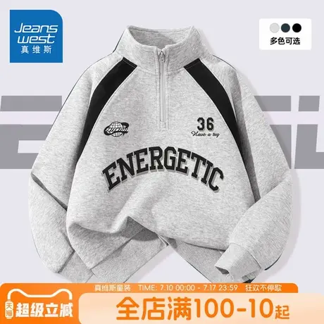 真维斯童装卫衣男款青少年儿童春秋款百搭上衣男童韩版宽松衣服男图片