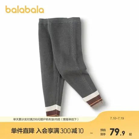 巴拉巴拉童装女童长裤儿童打底裤秋冬撞色条纹裤子时尚百搭休闲裤商品大图