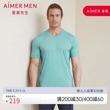 爱慕先生花灰运动圆领网眼短袖上衣NS62B683图片