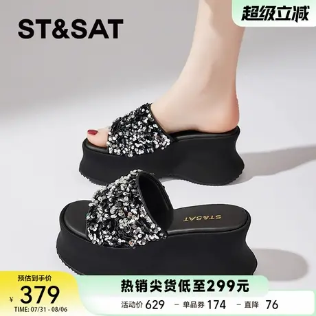 星期六拖鞋女外穿夏季露趾一字拖小个子厚底增高凉拖亮片高级感商品大图