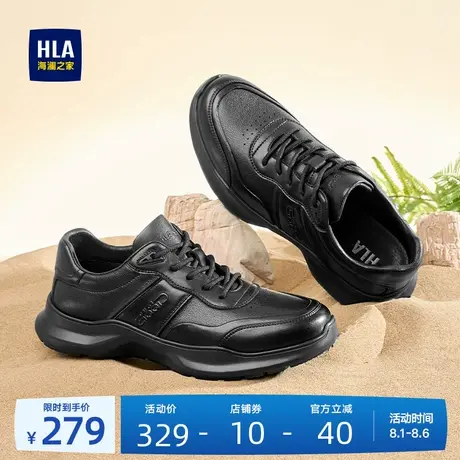 HLA/海澜之家男鞋新款夏季时尚潮流个性休闲鞋皮面舒适厚底耐磨商品大图