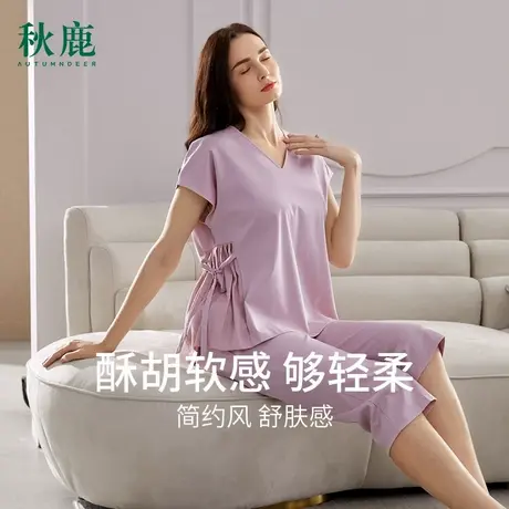 秋鹿针织棉家居服女春夏九分裤纯色简约短袖纯棉女士睡衣夏季薄款商品大图