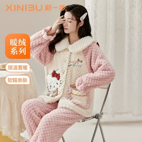 新一步可爱珊瑚绒家居服套装女加绒睡衣娃娃领大学生秋冬外穿冬季商品大图