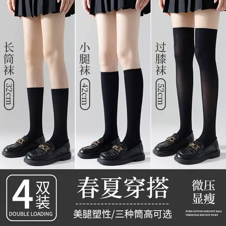 黑色袜子女士中筒袜夏季薄款丝袜长筒过膝袜jk压力瘦腿小腿袜春秋商品大图