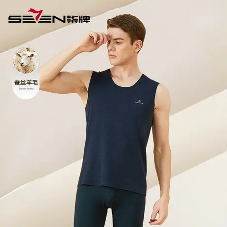 柒牌清仓保暖背心男士秋冬季厚款打底无袖内穿含羊毛蚕丝无痕上衣商品大图