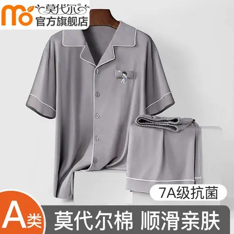 莫代尔男士睡衣夏款短袖开衫长裤A类冰丝凉感大码春秋家居服套装商品大图