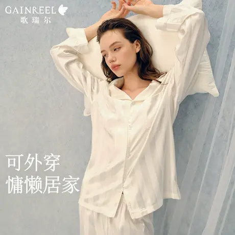 歌瑞尔宽松可外穿睡衣女款2025新款夏顺滑亲肤长袖家居服可外穿商品大图