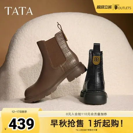 TATA他她粗跟通勤切尔西靴女靴子气质休闲烟筒靴奥莱秋冬CFD01DD4商品大图