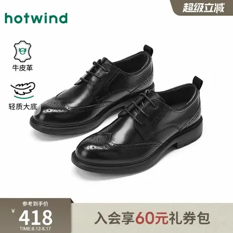 热风男鞋2025年秋季新款男士时尚休闲鞋增高黑色商务正装皮鞋子商品大图