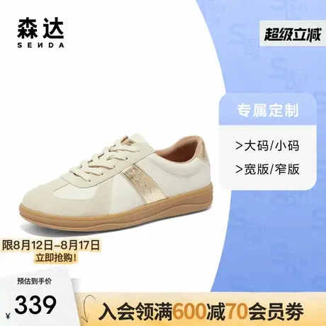 [定制小码34/大码42胖瘦脚]森达板鞋女款2024新秋德训鞋4YP20CM4A商品大图