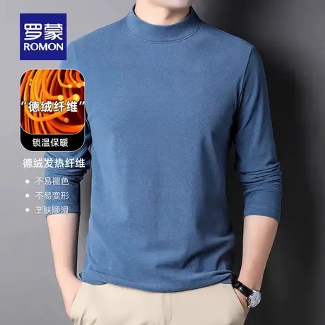 罗蒙中青年男士双面绒打底T恤衫2025秋季新款时尚半高领长袖卫衣图片