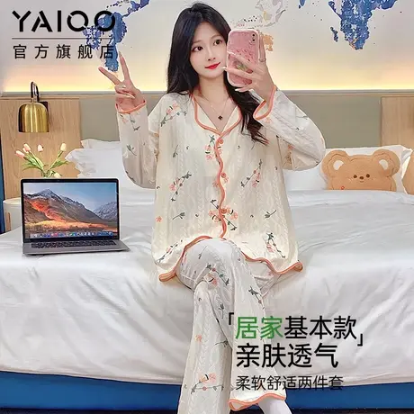 雅鹿睡衣女款春秋季长袖长裤带胸垫防凸点可外穿甜美格子裤家居服商品大图