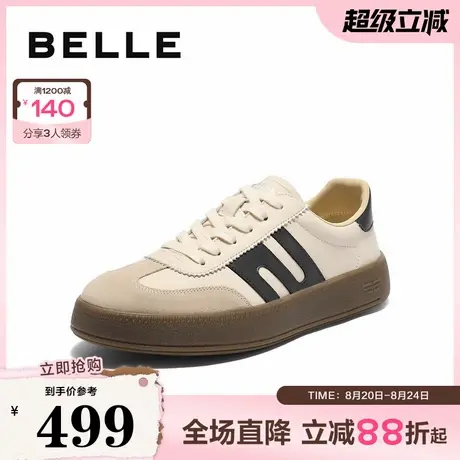 百丽时尚撞色休闲板鞋男2025新款秋季商场同款厚底德训鞋8UD01CM5商品大图