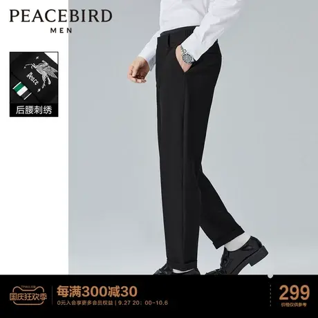 太平鸟男装  卷边斯文小西裤休闲裤秋季新款修身直筒长裤图片