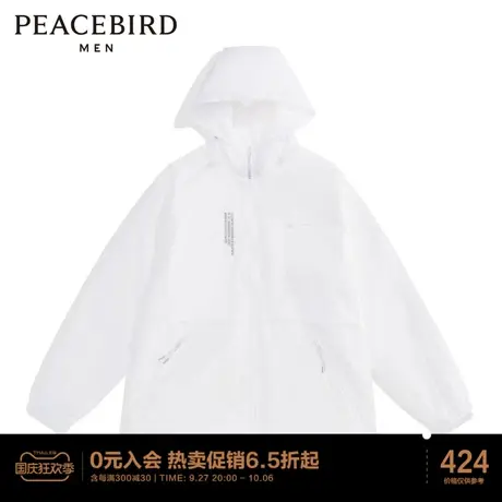 太平鸟男装 白色连帽宽松户外时尚夹克图片