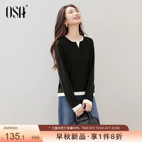 OSA欧莎假两件针织衫女2025秋季新款叠穿智性百搭长袖打底衫上衣商品大图