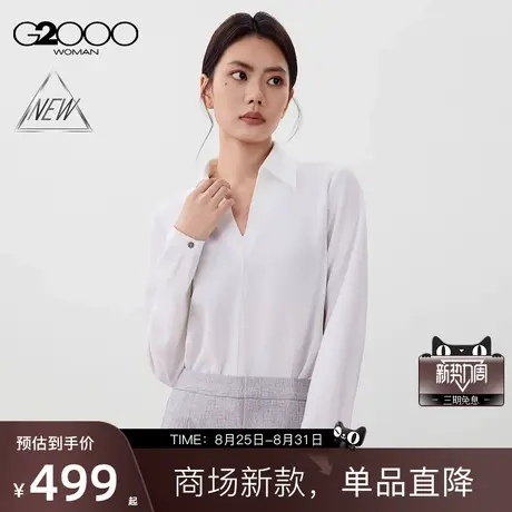 【配送蝴蝶结/舒适弹/商场新款】G2000女装FW25甜美休闲长袖衬衫商品大图