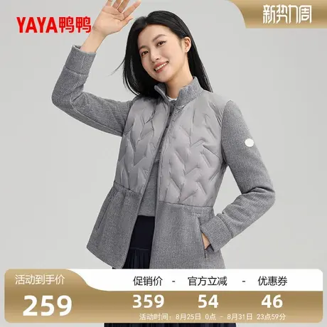 鸭鸭羽绒服2025年冬季短款轻薄时尚百搭拼接外套女Y商品大图