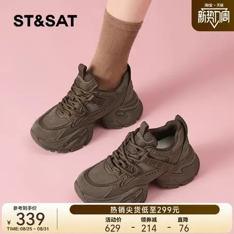 星期六松糕厚底老爹鞋女内增高2025秋季新款复古水钻配裙子休闲鞋图片
