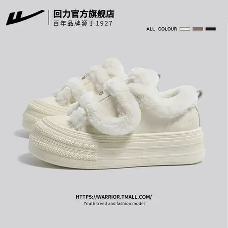 回力官方旗舰店雪地靴女款2025新款冬季加绒鞋子女款秋冬毛毛棉鞋商品大图
