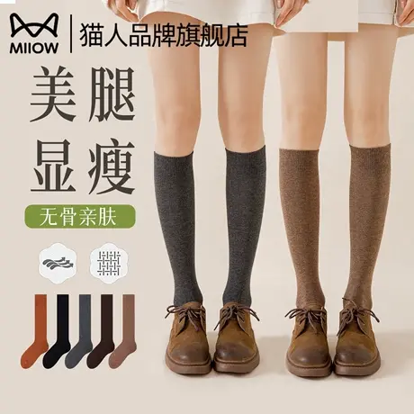 猫人小腿袜子女士秋季保暖高筒无骨棉袜冬天10A抗菌防臭堆堆袜子商品大图