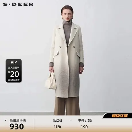 sdeer圣迪奥女装休闲西装领渐变毛呢长款大衣S23482517商品大图
