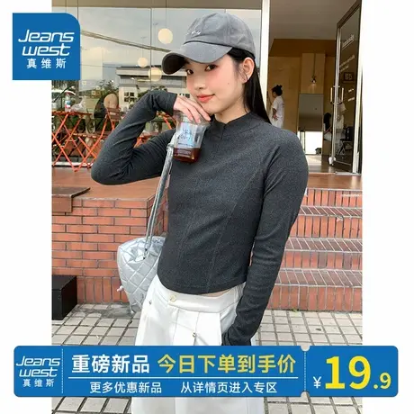 KMV真维斯灰色半立领仿德绒长袖t恤女2025新款秋季修身显瘦打底衫商品大图