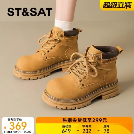 星期六厚底马丁靴女款2025新款秋季英伦风短靴女户外增高大黄靴子商品大图
