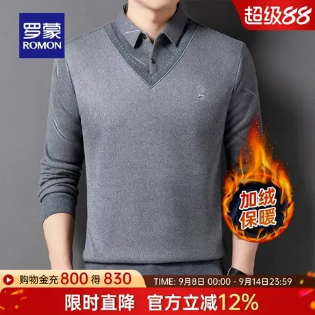 【加绒加厚】罗蒙男士翻领针织假两件2025冬季新款保暖打底毛线衣商品大图