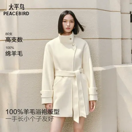 太平鸟甄毛系列浴袍羊毛大衣女25年新款一手长双面呢小个子友好m商品大图