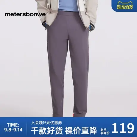 美特斯邦威男2025春季新款时尚潮流舒适百搭户外裸感休闲长裤子男图片