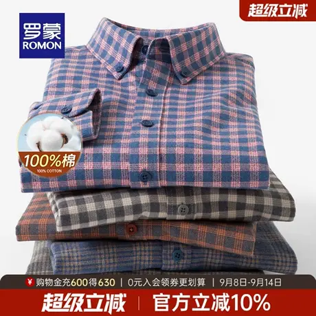 【纯棉磨毛】罗蒙男士职业工装长袖衬衫2025秋季新款翻领格子衬衣商品大图