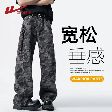 回力迷彩弯刀工装裤男士春秋季2025新款宽松阔腿美式高街休闲长裤商品大图