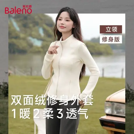 班尼路双面绒外套2025新款女秋季修身瑜伽服可叠穿保暖加绒卫衣Q商品大图