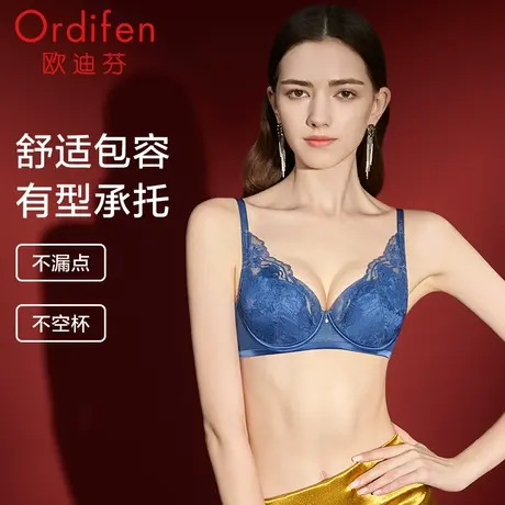 欧迪芬大鱼海棠蕾丝轻奢文胸聚拢舒适包容胸罩商场同款图片