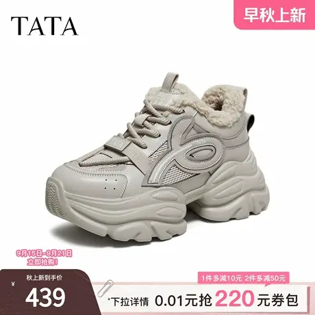 TATA他她女鞋2025冬季新款休闲鞋厚底老爹鞋增高运动鞋子CY210DM5商品大图