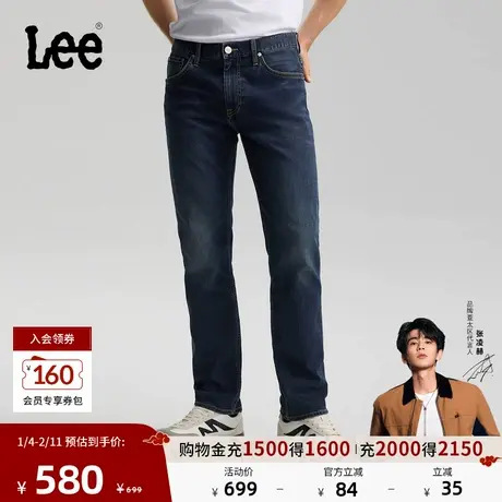 【张凌赫代言】Lee26春夏新品五袋款723修身直筒牛仔裤深蓝色男潮商品大图